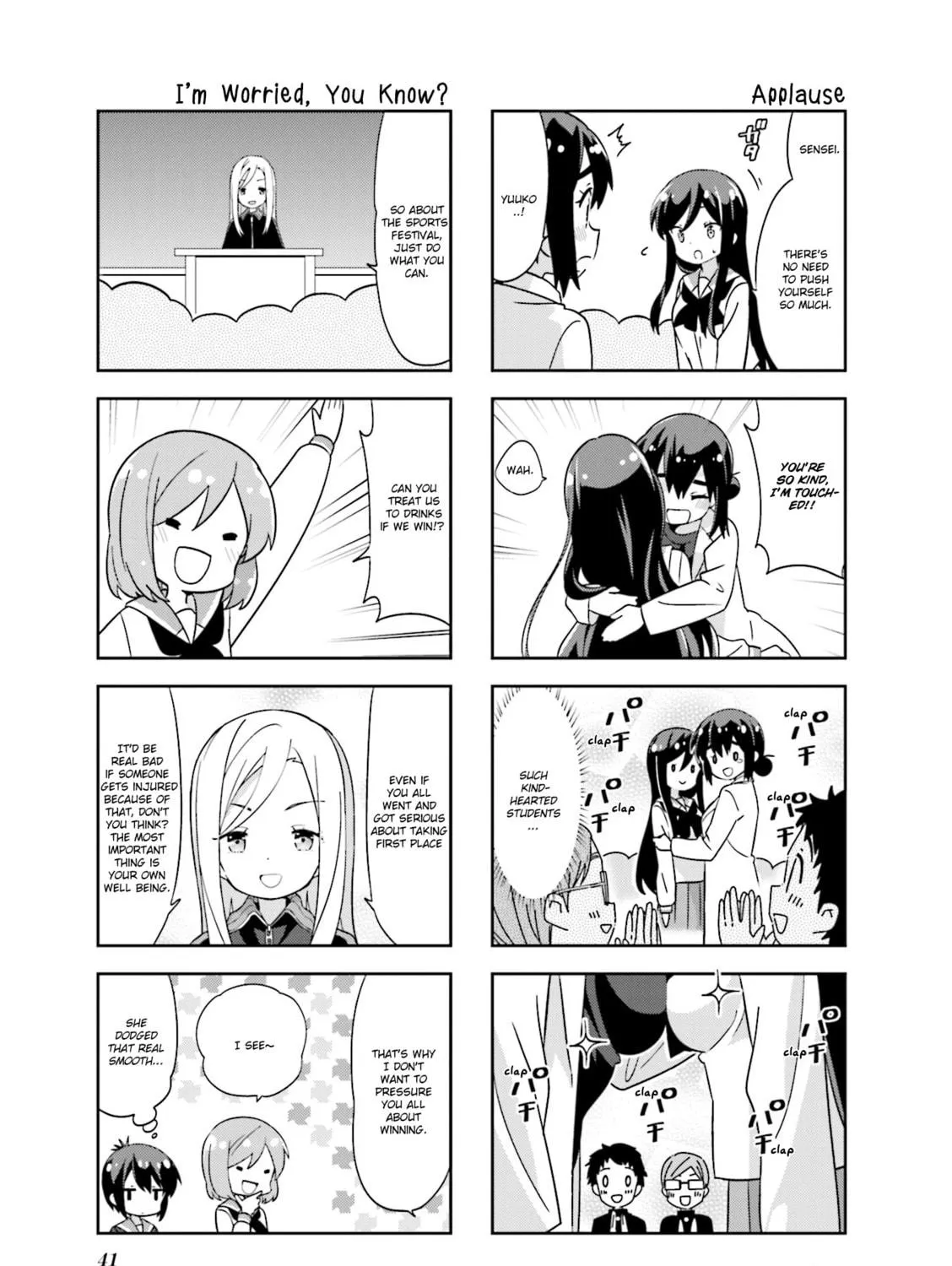 Read A-Channel chapter 124 image 4 on Lezhin