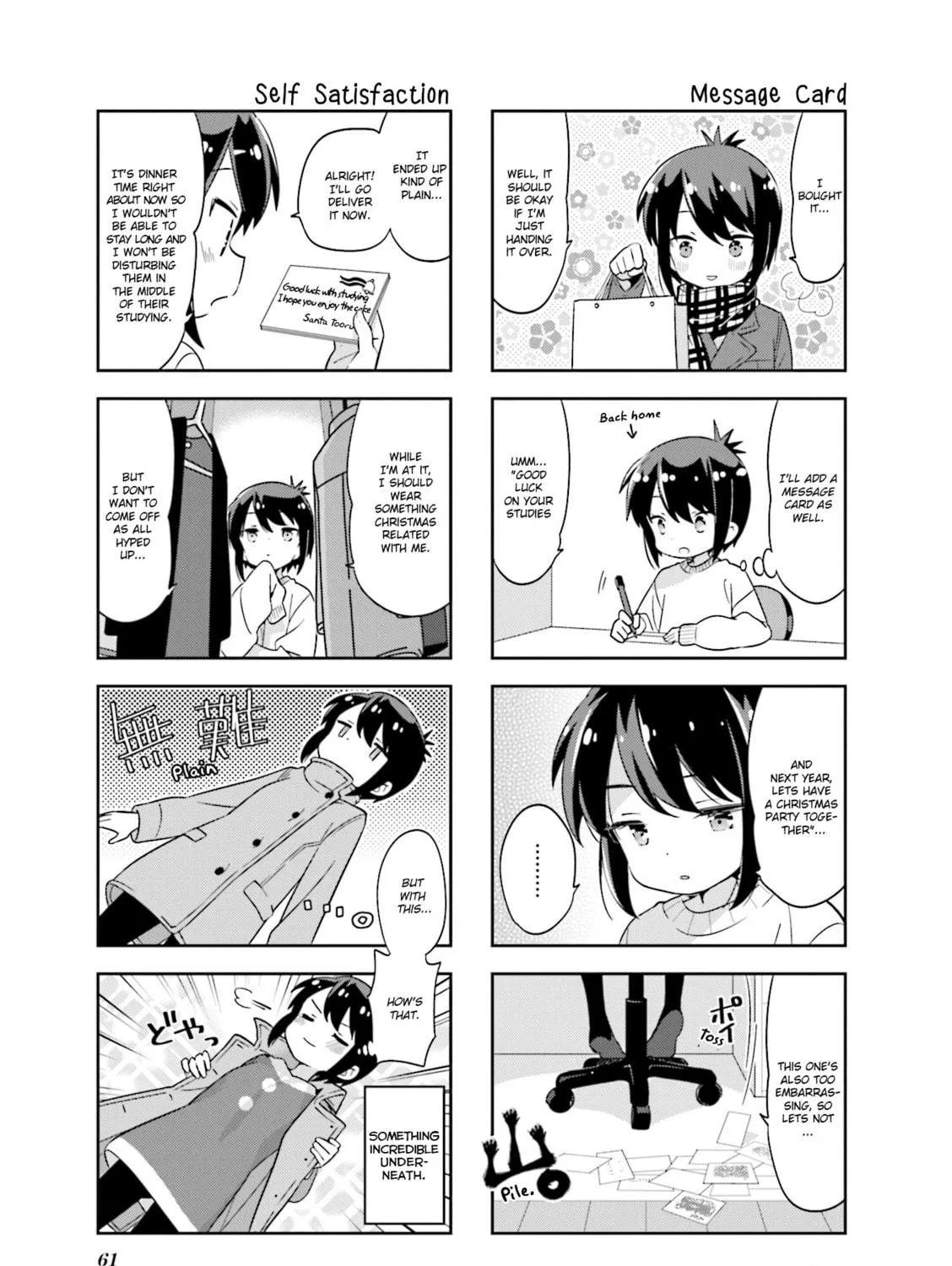 Read A-Channel chapter 127 image 4 on Lezhin
