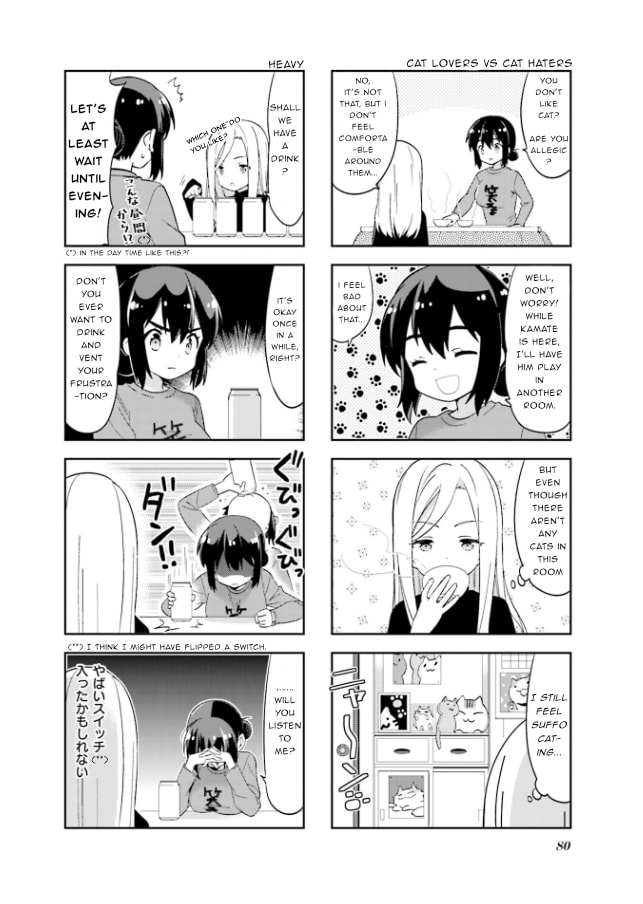 Read A-Channel chapter 130 image 2 on Lezhin