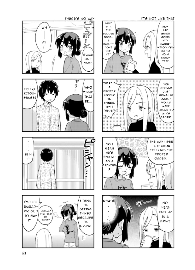 Read A-Channel chapter 130 image 3 on Lezhin