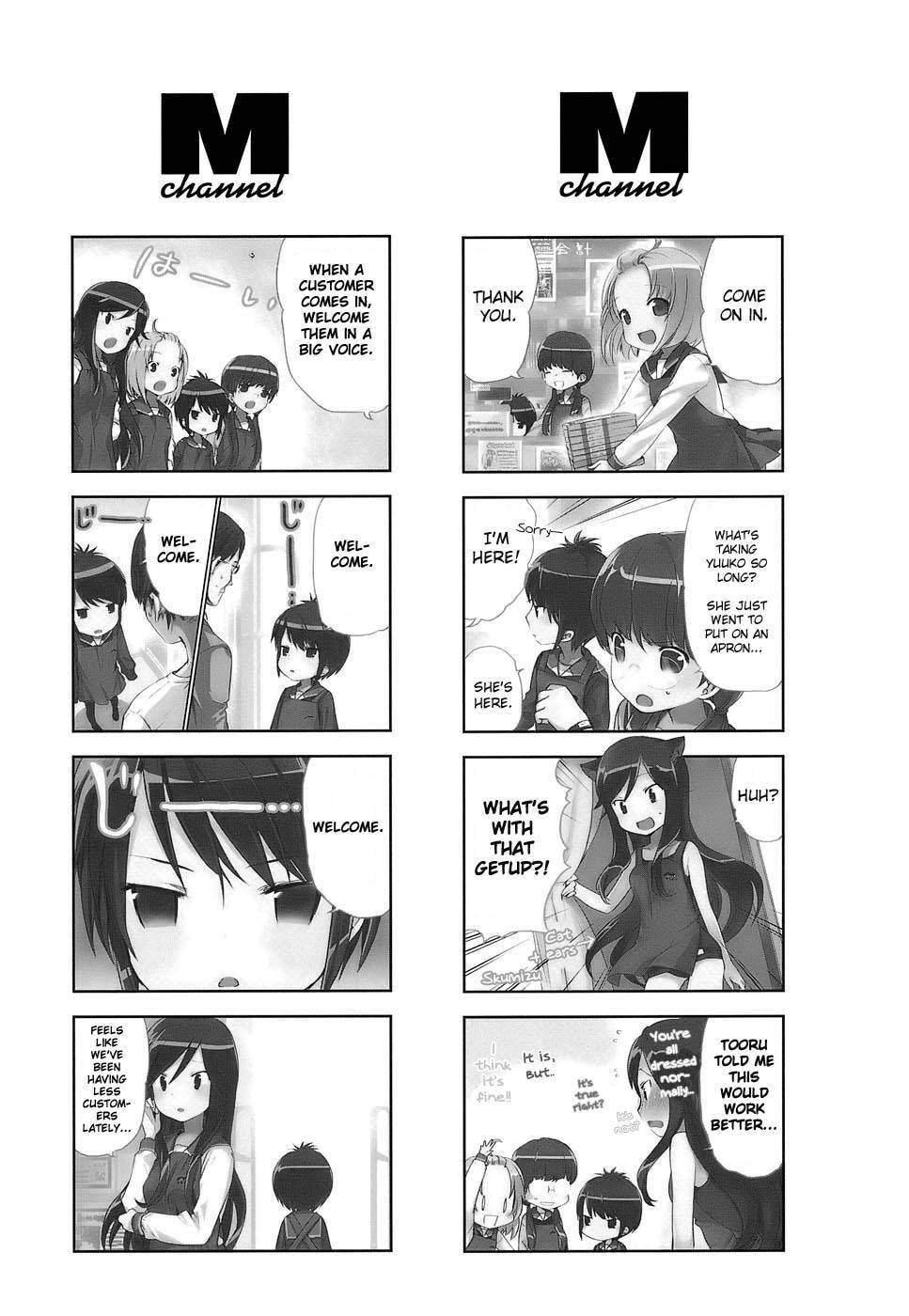 Read A-Channel chapter 16.1 image 0 on Lezhin