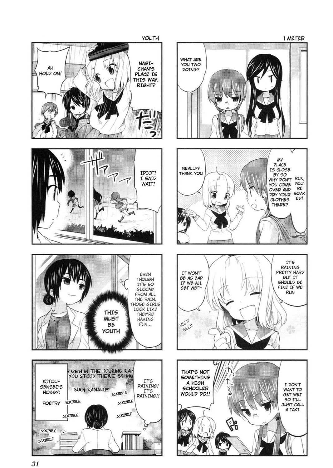 Read A-Channel chapter 20 image 4 on Lezhin