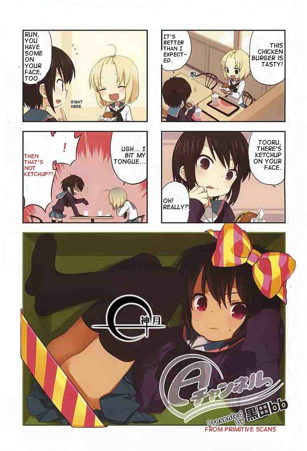Read A-Channel chapter 21.1 image 0 on Lezhin