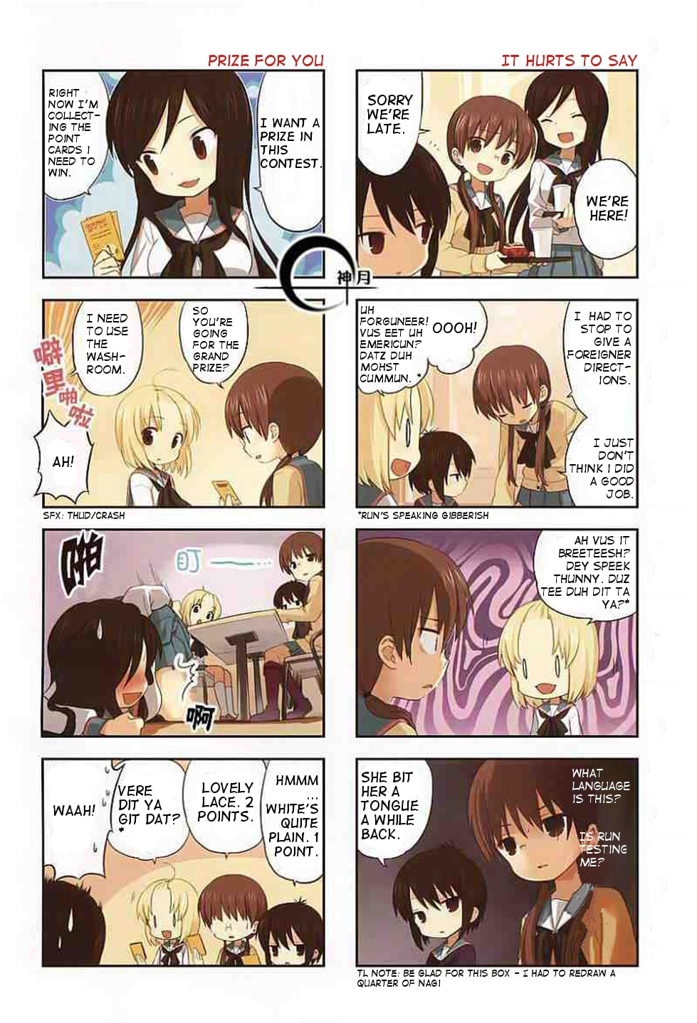 Read A-Channel chapter 21.1 image 1 on Lezhin