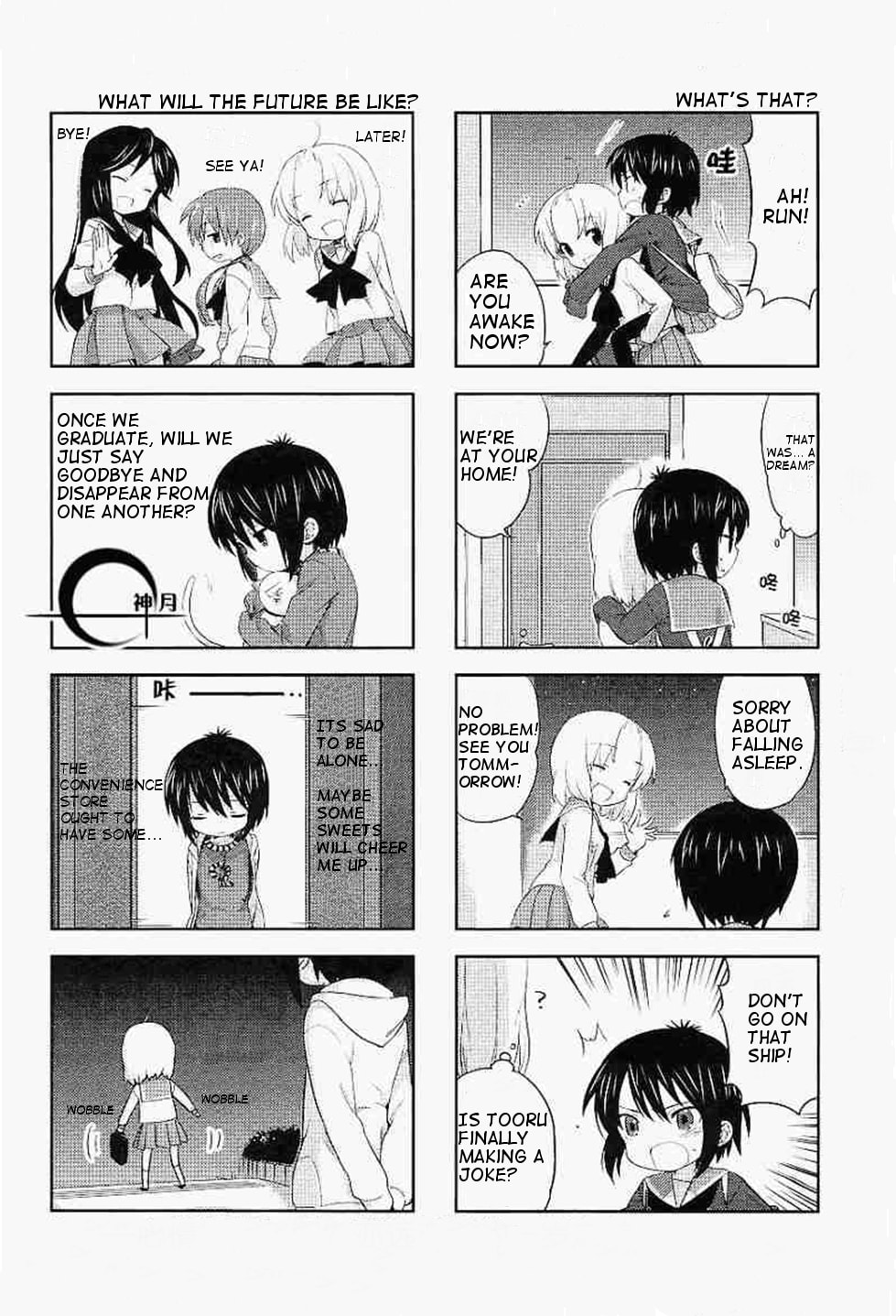 Read A-Channel chapter 21.1 image 5 on Lezhin