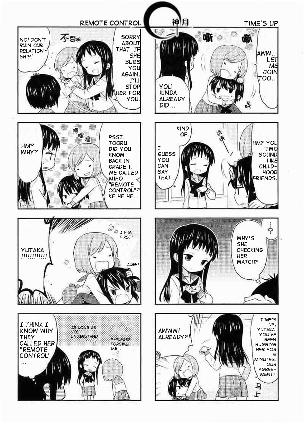 Read A-Channel chapter 22.1 image 1 on Lezhin