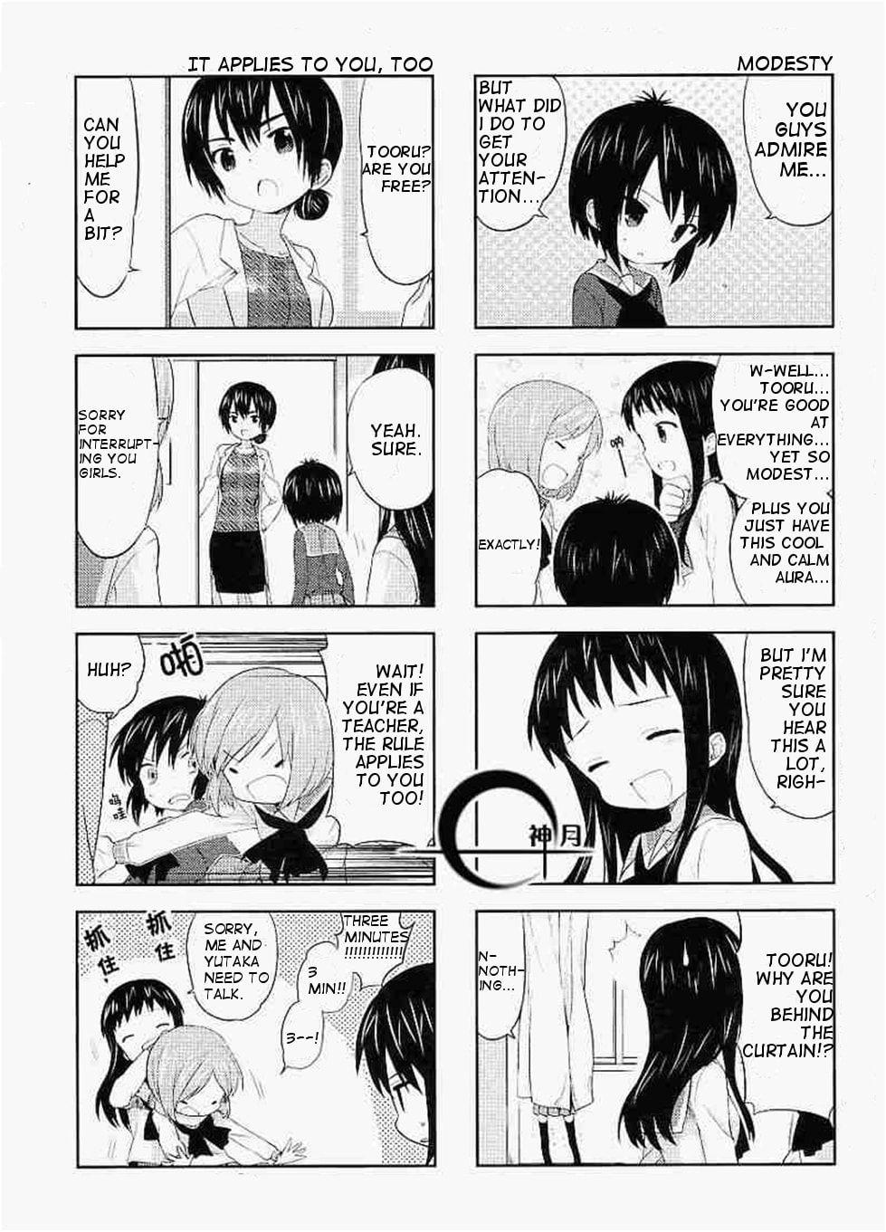 Read A-Channel chapter 22.1 image 2 on Lezhin