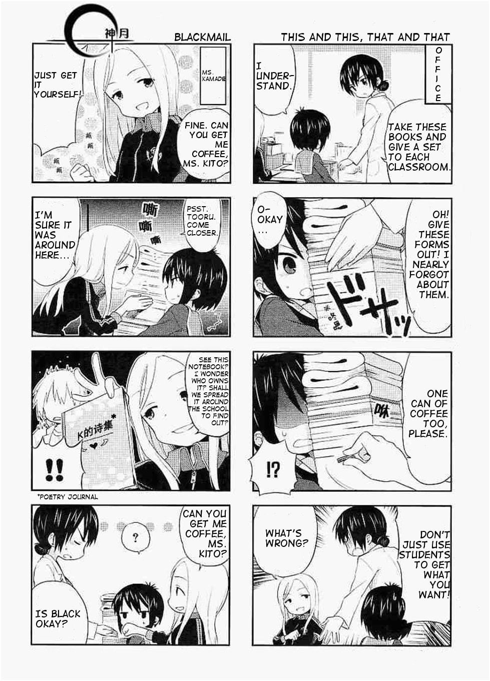 Read A-Channel chapter 22.1 image 3 on Lezhin