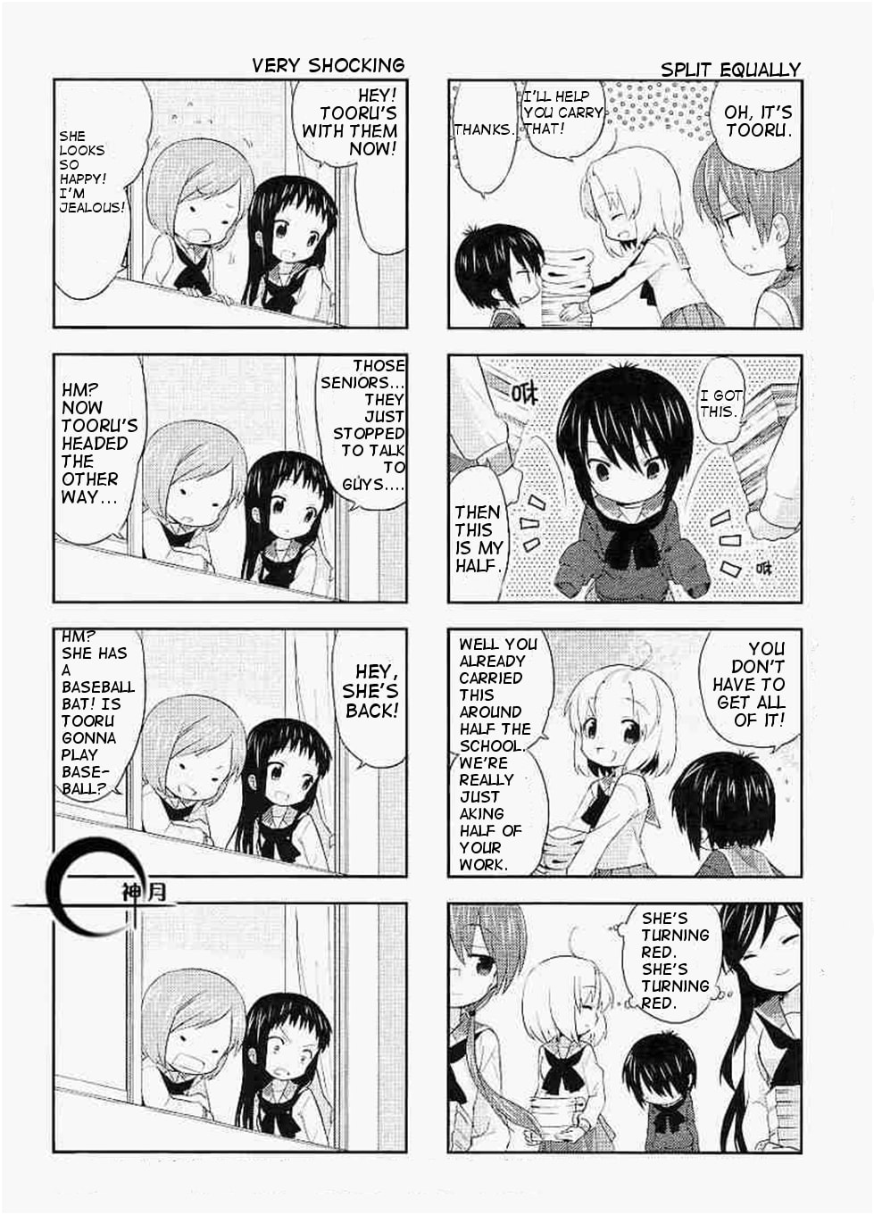 Read A-Channel chapter 22.1 image 5 on Lezhin