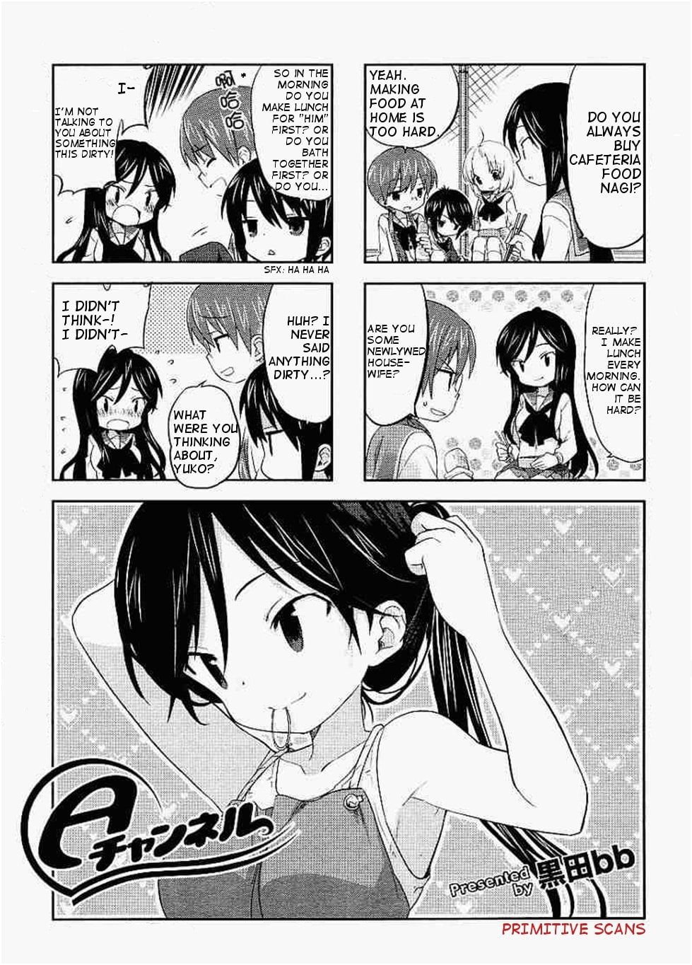 Read A-Channel chapter 23.1 image 0 on Lezhin