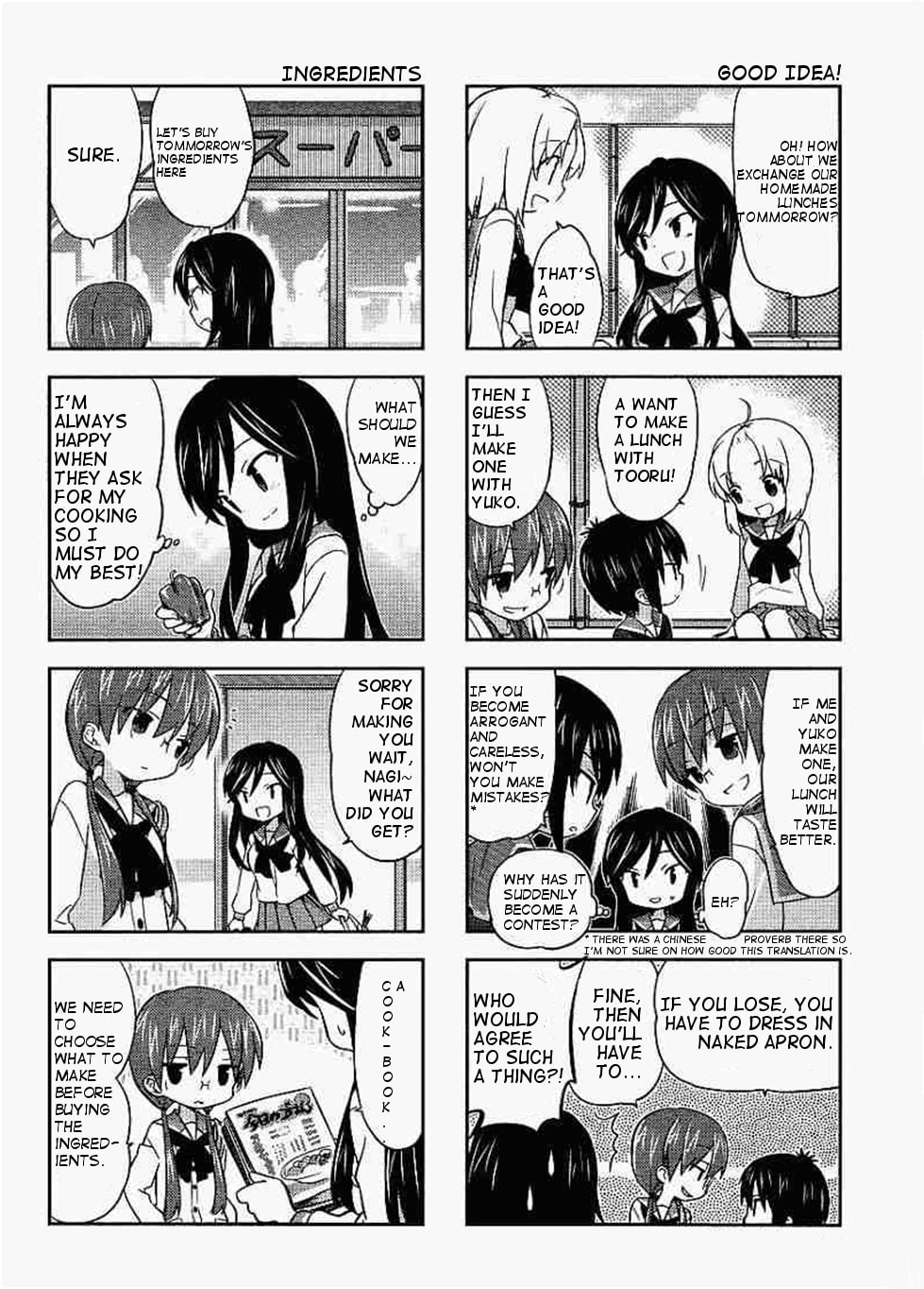 Read A-Channel chapter 23.1 image 1 on Lezhin