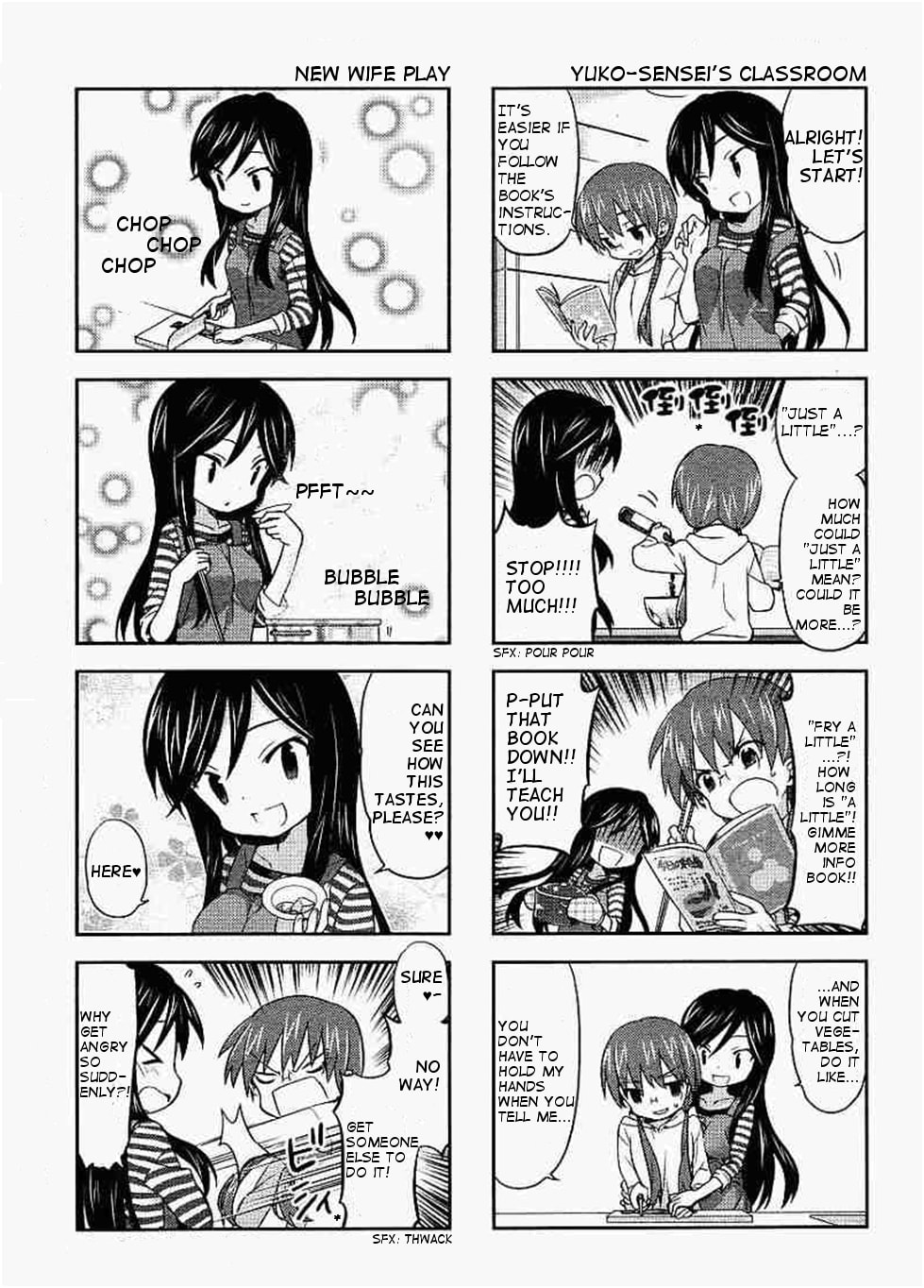 Read A-Channel chapter 23.1 image 2 on Lezhin