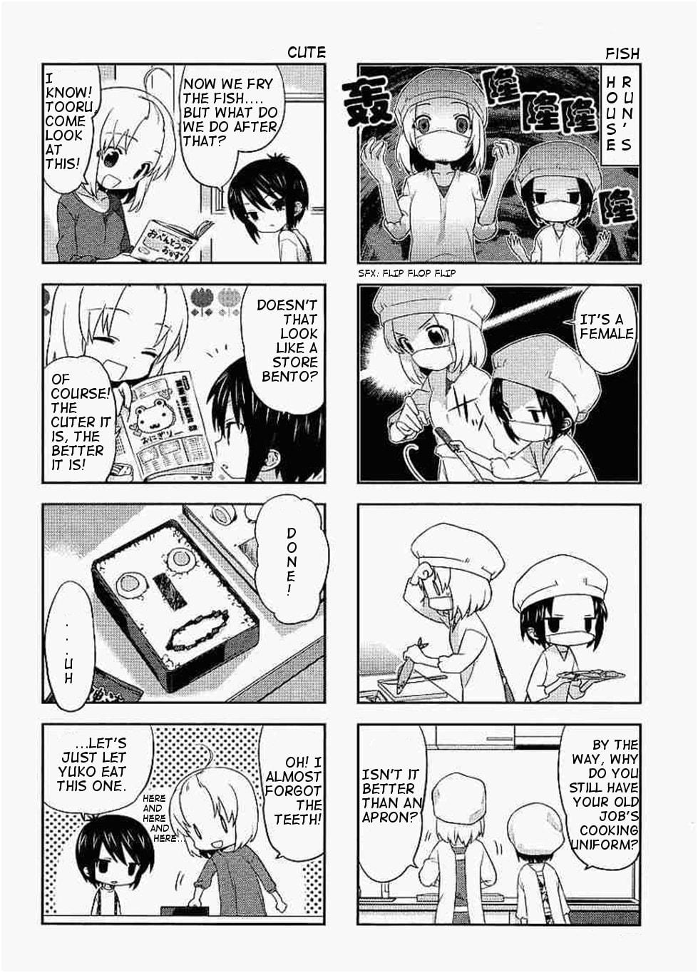 Read A-Channel chapter 23.1 image 3 on Lezhin