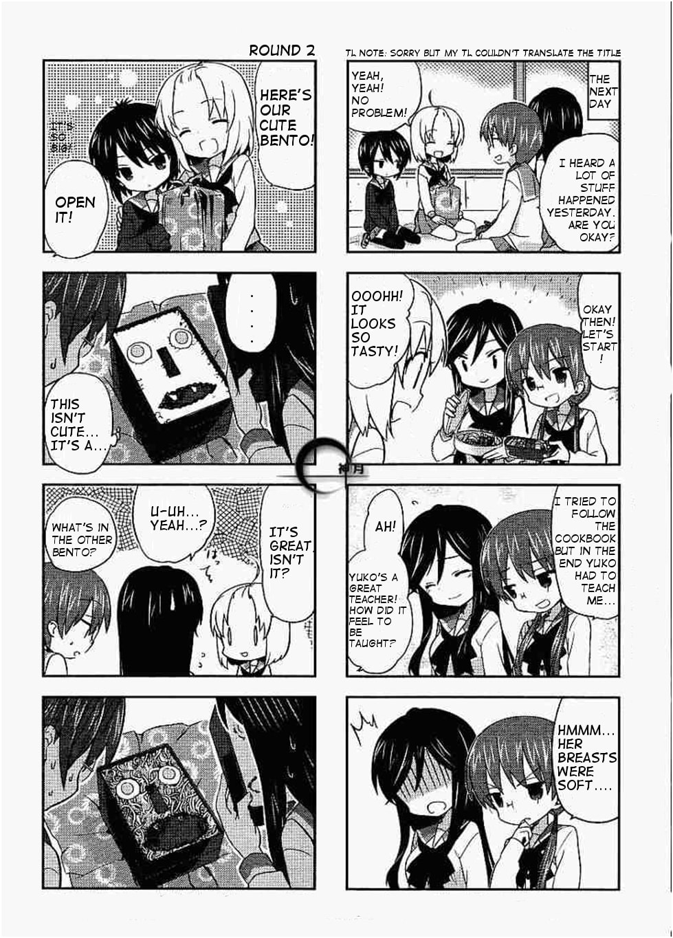 Read A-Channel chapter 23.1 image 5 on Lezhin