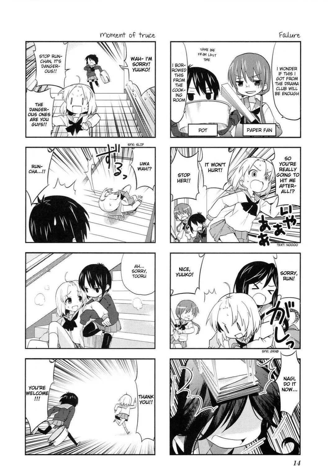 Read A-Channel chapter 32 image 10 on Lezhin