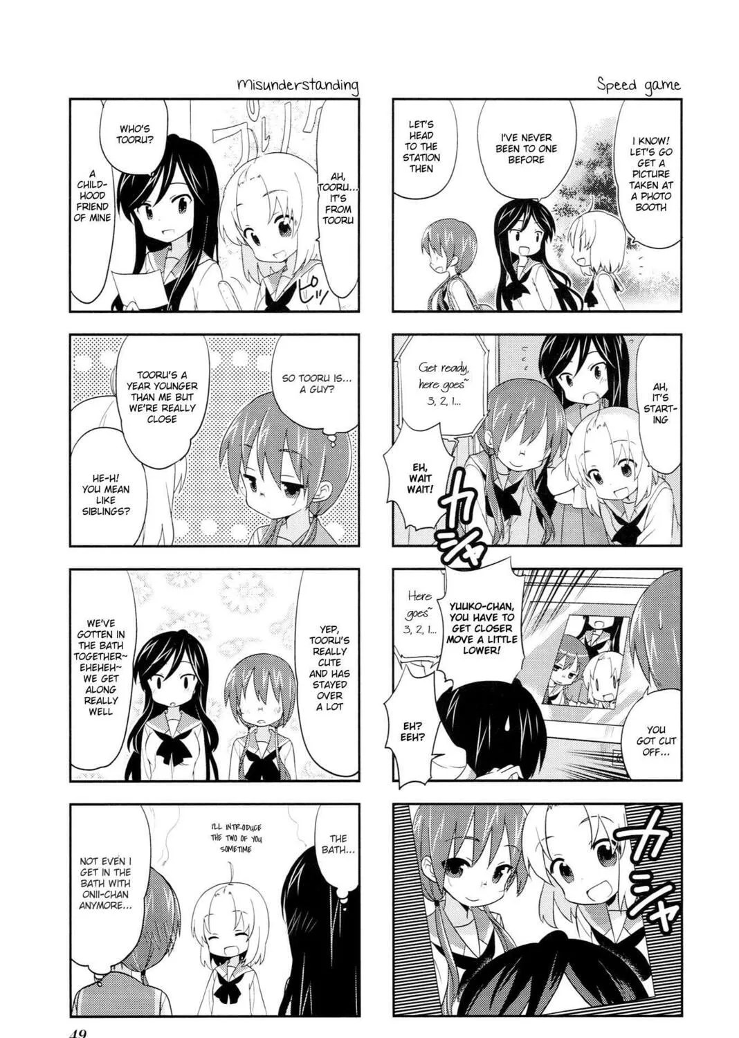Read A-Channel chapter 36 image 12 on Lezhin