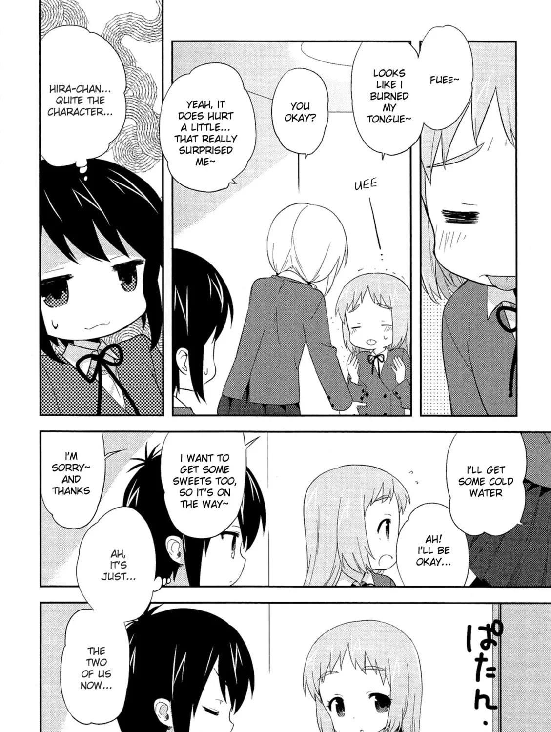 Read A-Channel chapter 54.1 image 14 on Lezhin
