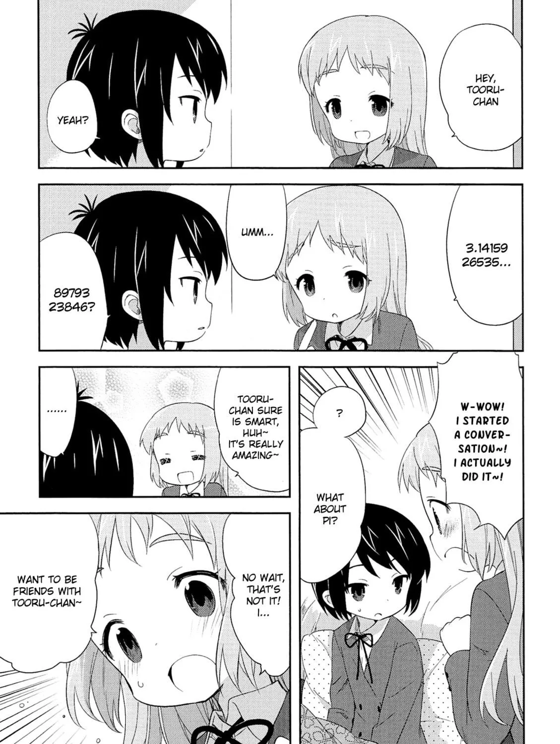 Read A-Channel chapter 54.1 image 16 on Lezhin