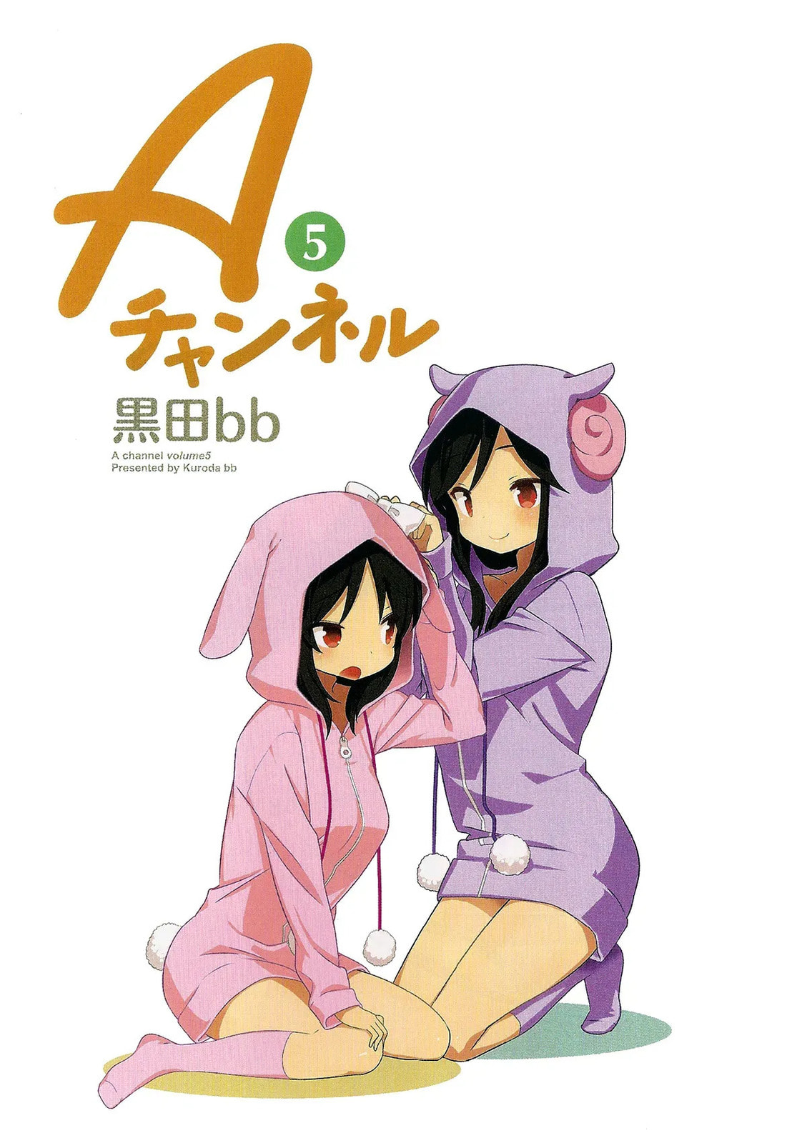 Read A-Channel chapter 54.7 image 2 on Lezhin