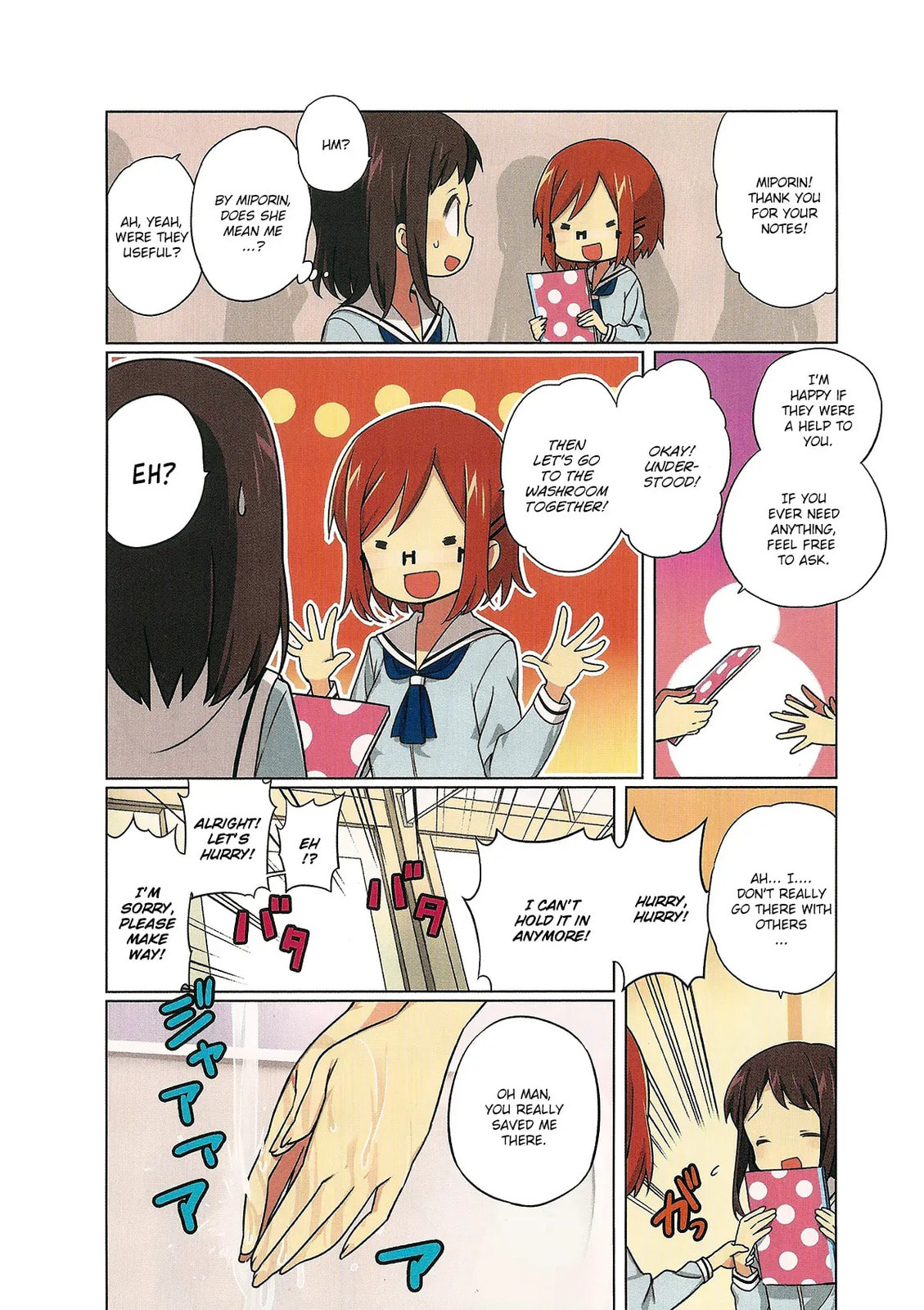 Read A-Channel chapter 54.7 image 6 on Lezhin