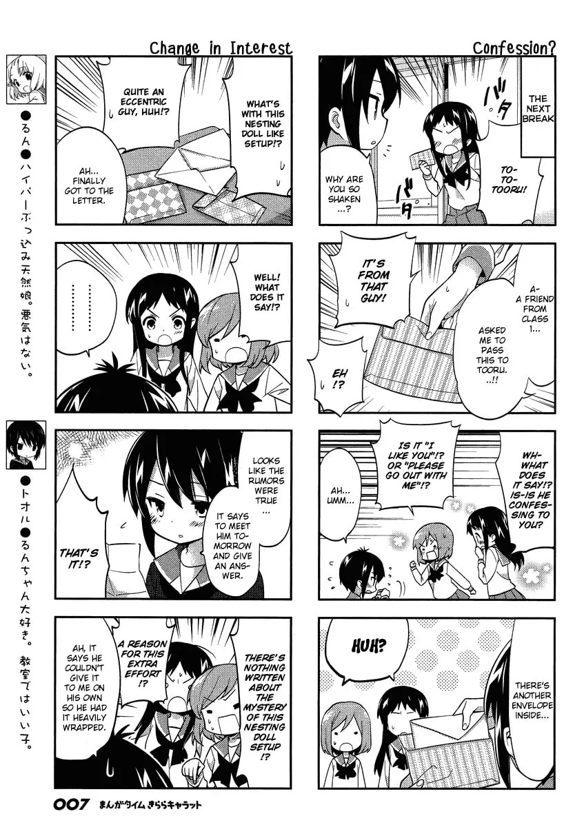 Read A-Channel chapter 73 image 3 on Lezhin