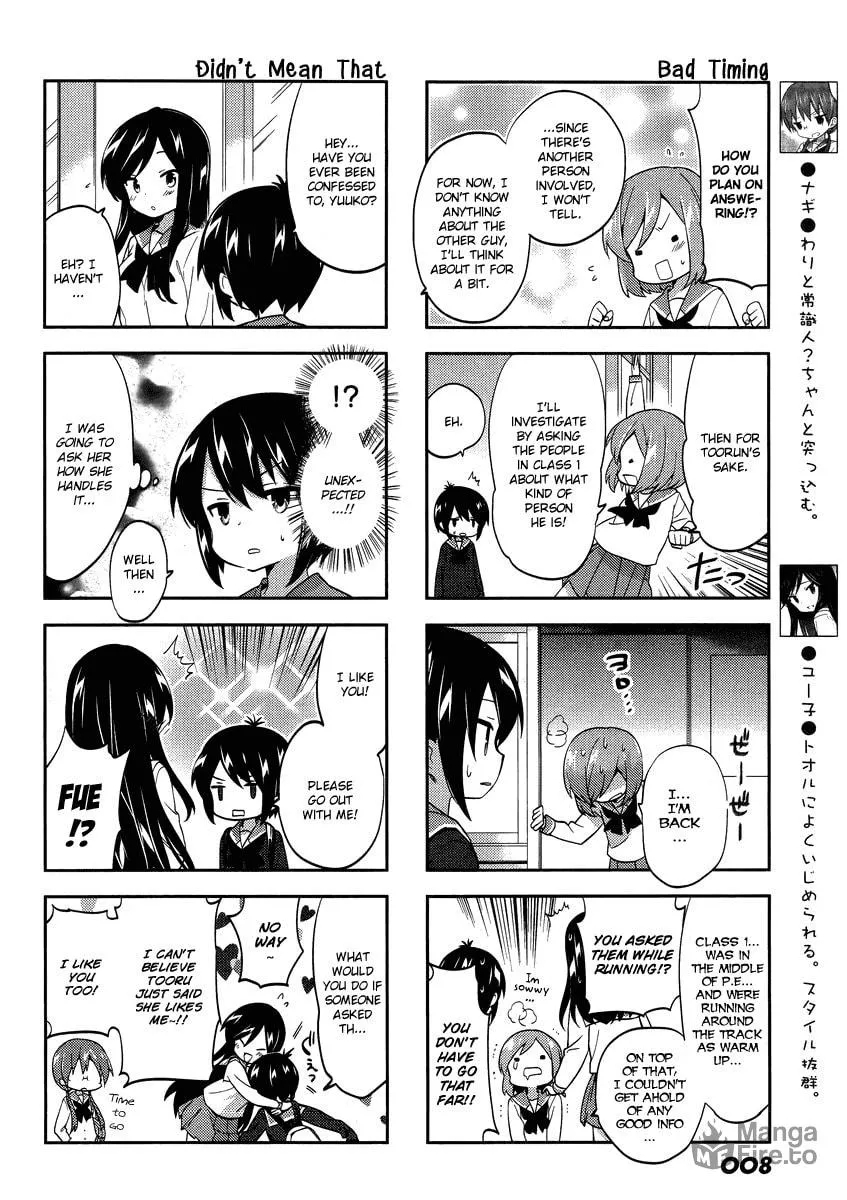 Read A-Channel chapter 73 image 4 on Lezhin