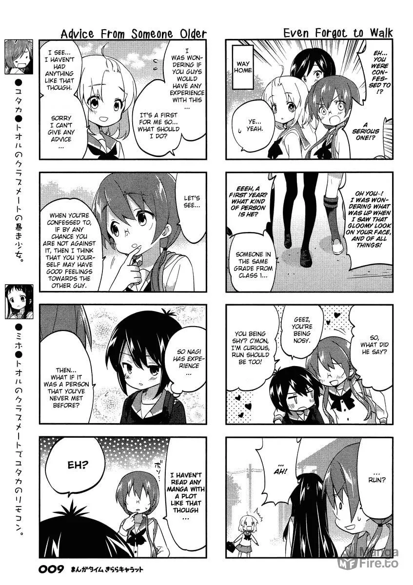 Read A-Channel chapter 73 image 5 on Lezhin