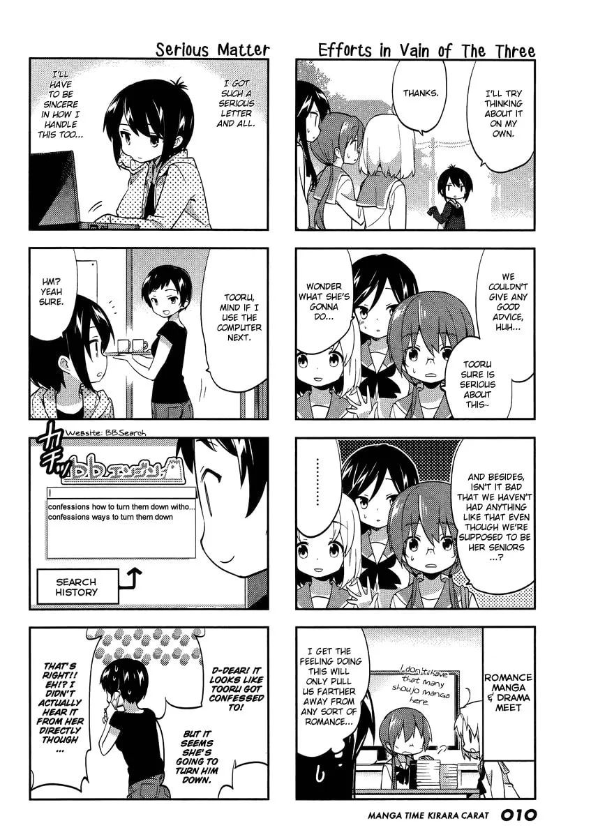 Read A-Channel chapter 73 image 6 on Lezhin