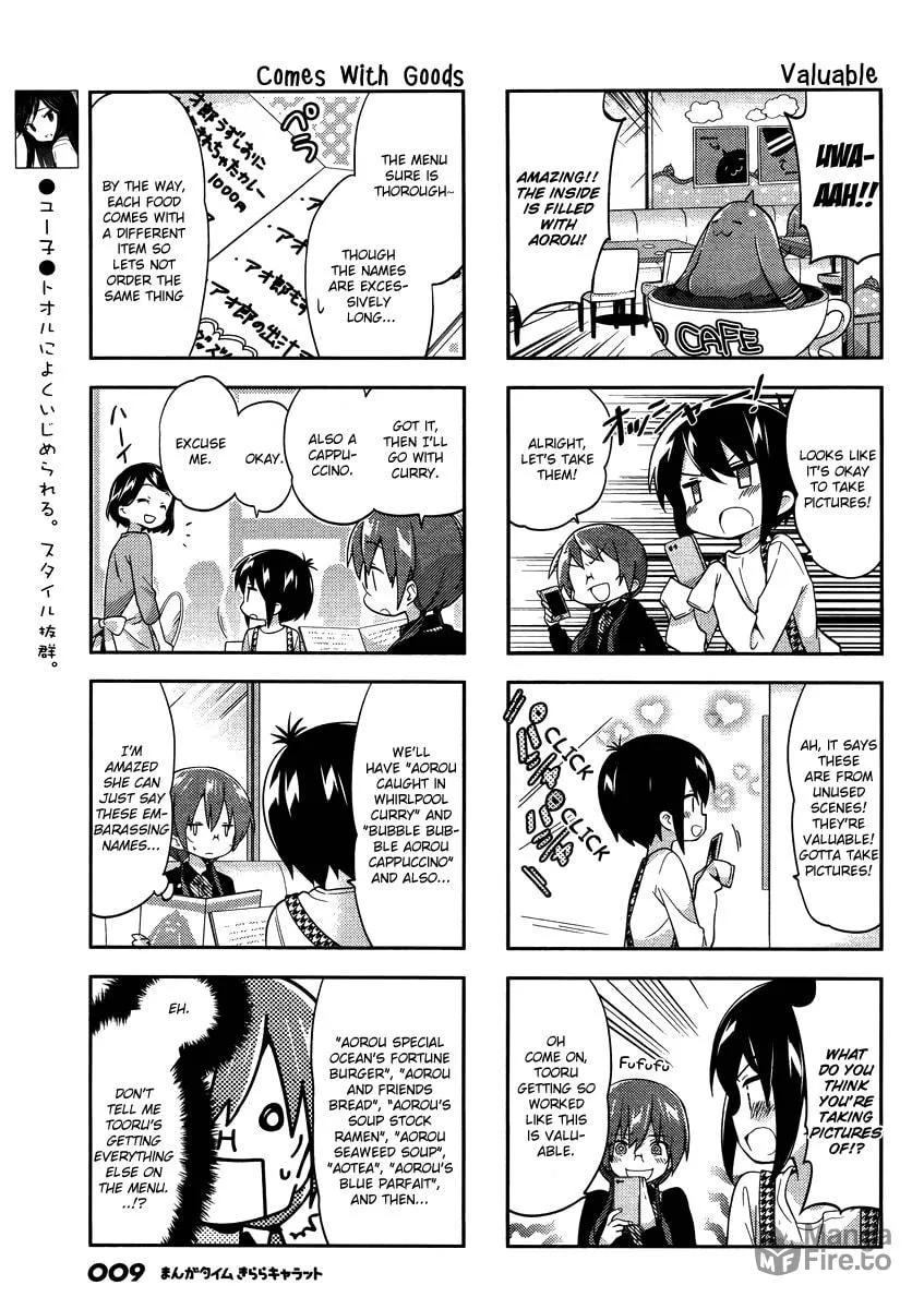 Read A-Channel chapter 76 image 5 on Lezhin