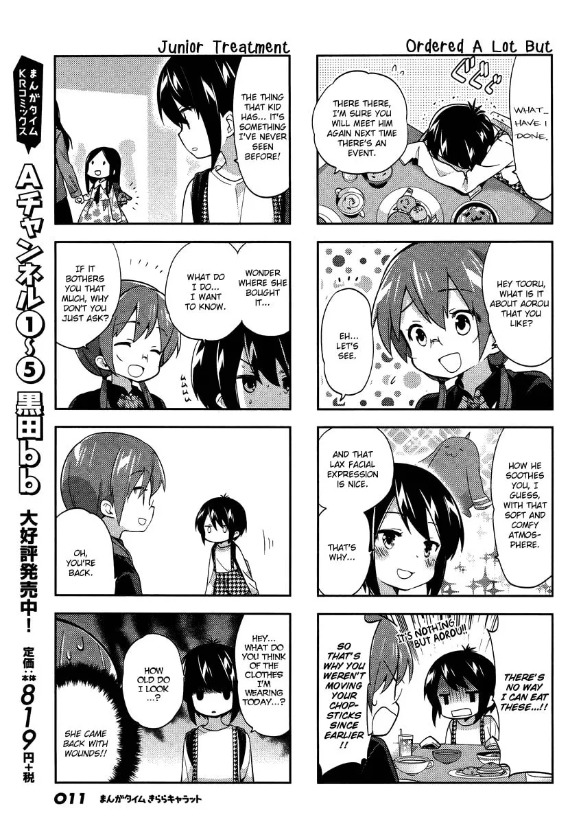 Read A-Channel chapter 76 image 7 on Lezhin