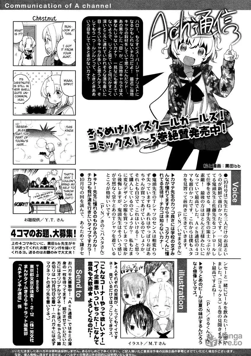 Read A-Channel chapter 76 image 9 on Lezhin