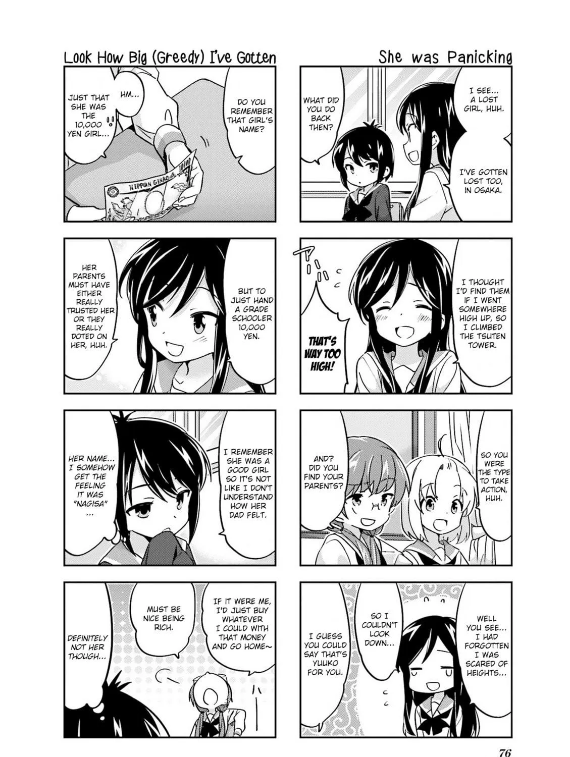 Read A-Channel chapter 89 image 16 on Lezhin