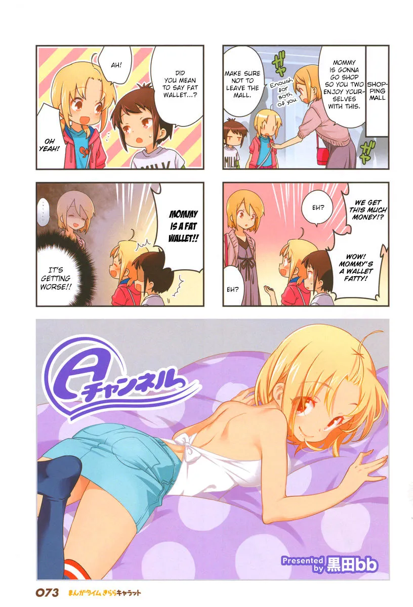 Read A-Channel chapter 89 image 2 on Lezhin
