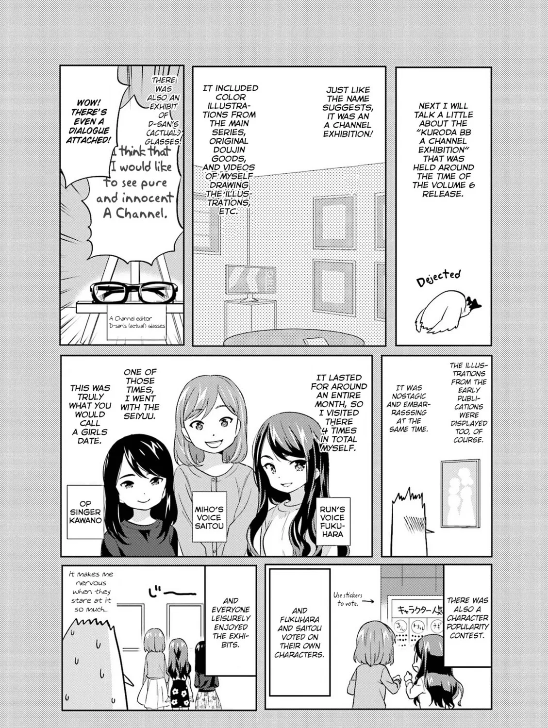 Read A-Channel chapter 93.2 image 2 on Lezhin