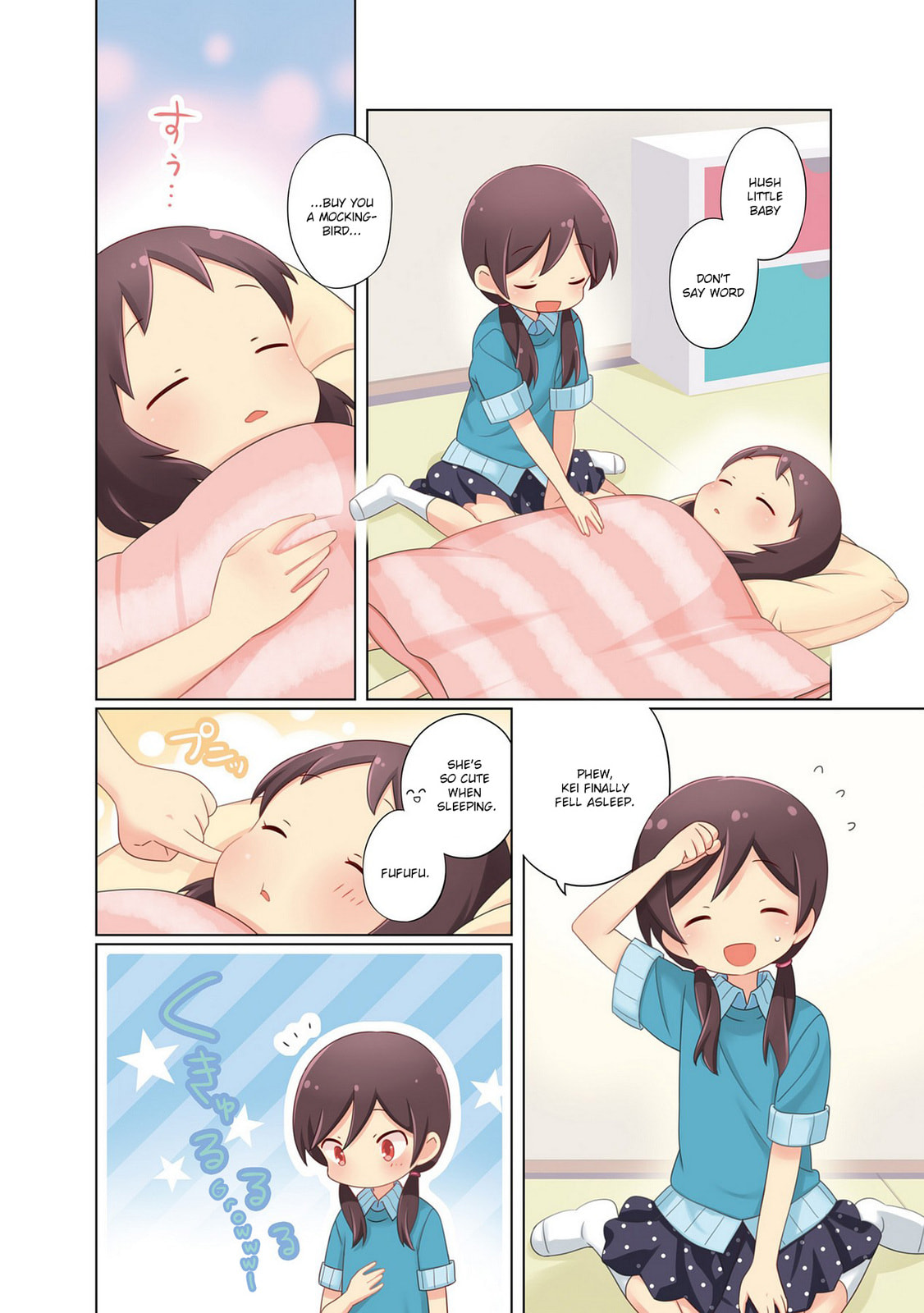 Read A-Channel chapter 94.1 image 3 on Lezhin