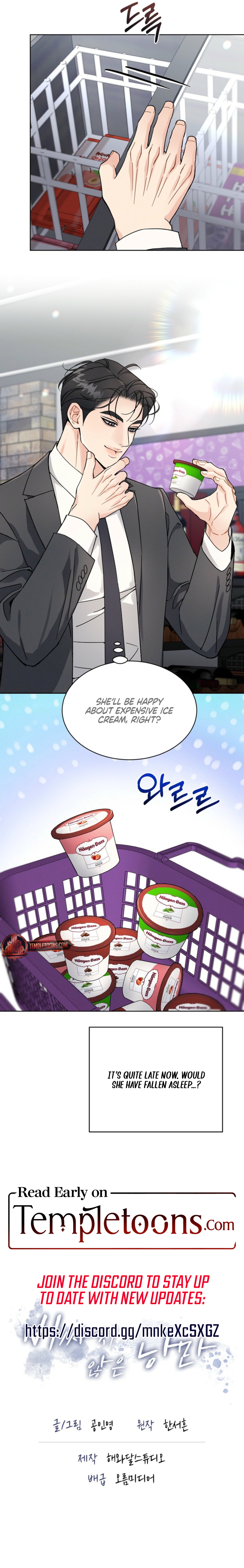 Read A cheap romance [Complete Edition] chapter 18 image 8 on Lezhin