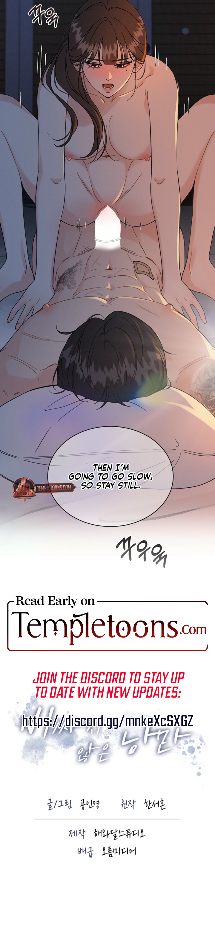 Read A cheap romance [Complete Edition] chapter 23 image 8 on Lezhin