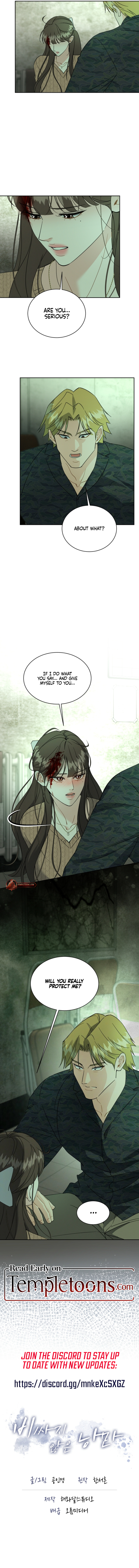 Read A cheap romance [Complete Edition] chapter 32 image 7 on Lezhin