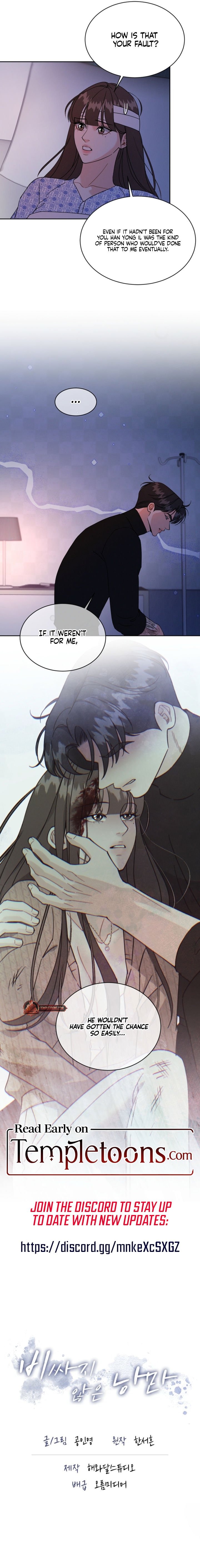 Read A cheap romance [Complete Edition] chapter 35 image 8 on Lezhin
