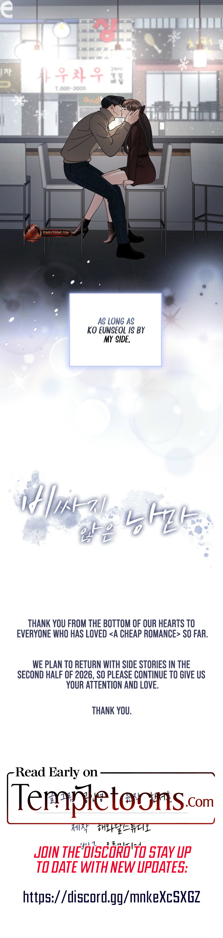 Read A cheap romance [Complete Edition] chapter 37 image 8 on Lezhin