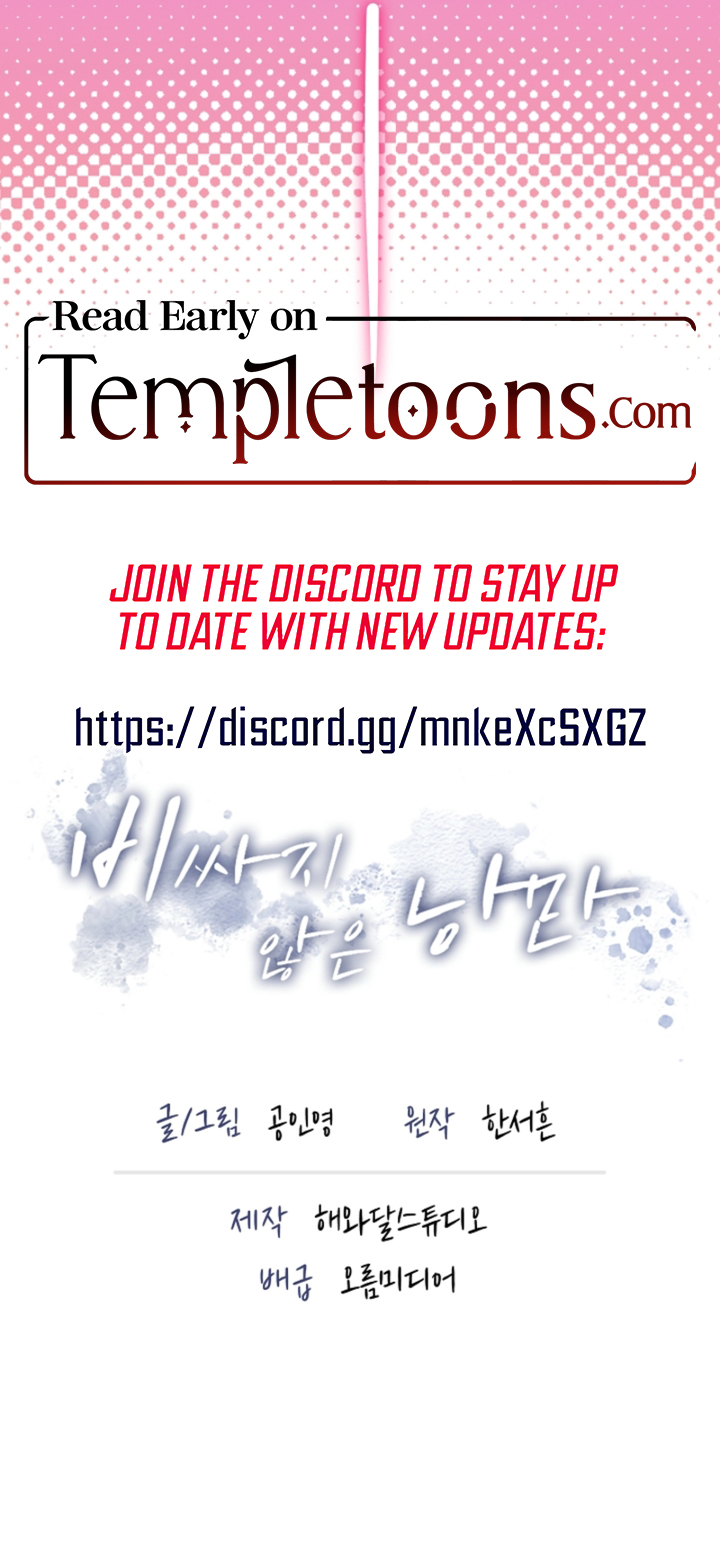 Read A cheap romance [Complete Edition] chapter 38 image 8 on Lezhin