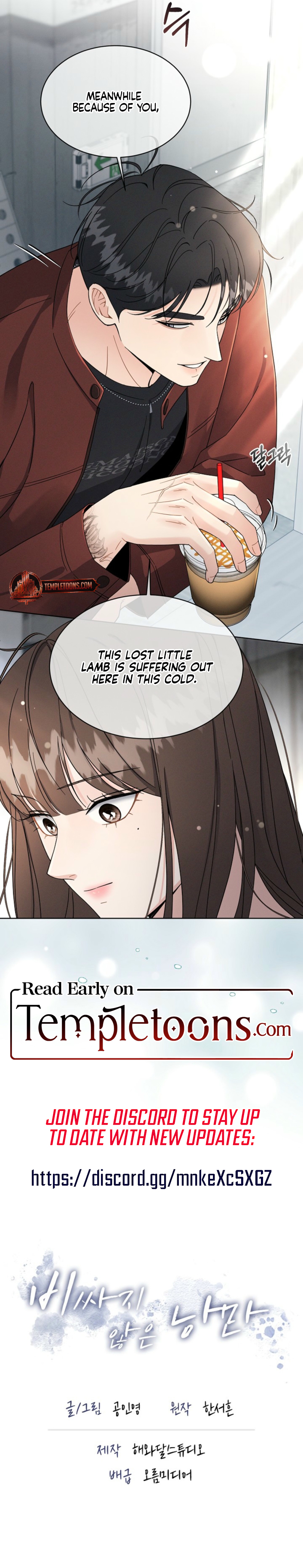 Read A cheap romance [Complete Edition] chapter 4 image 9 on Lezhin