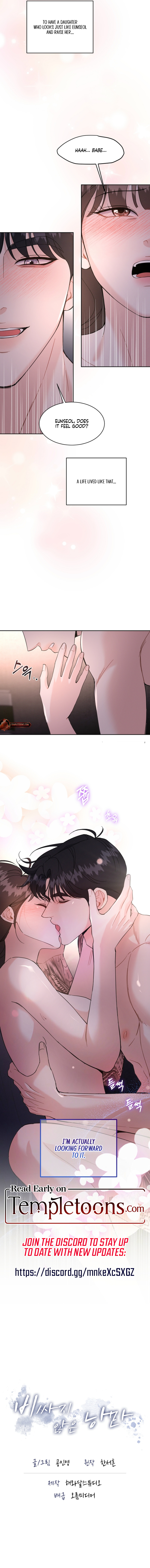 Read A cheap romance [Complete Edition] chapter 42 image 8 on Lezhin