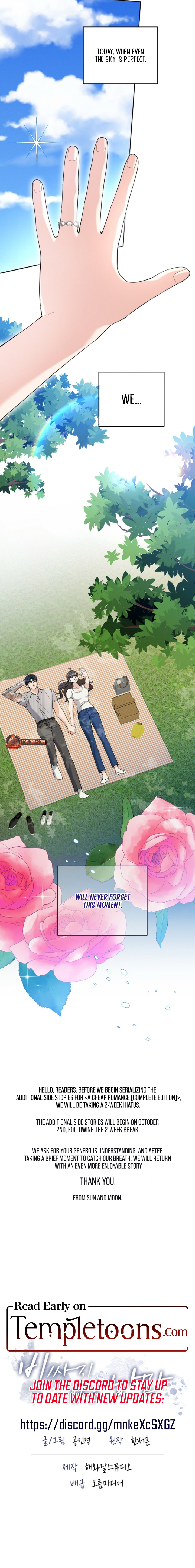 Read A cheap romance [Complete Edition] chapter 43 image 9 on Lezhin
