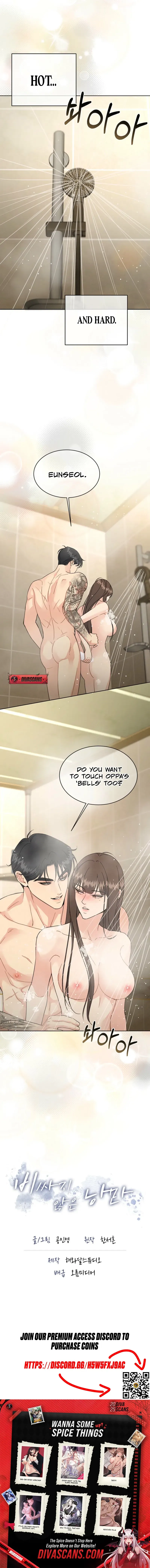 Read A Cheap Romance chapter 10 image 8 on Lezhin