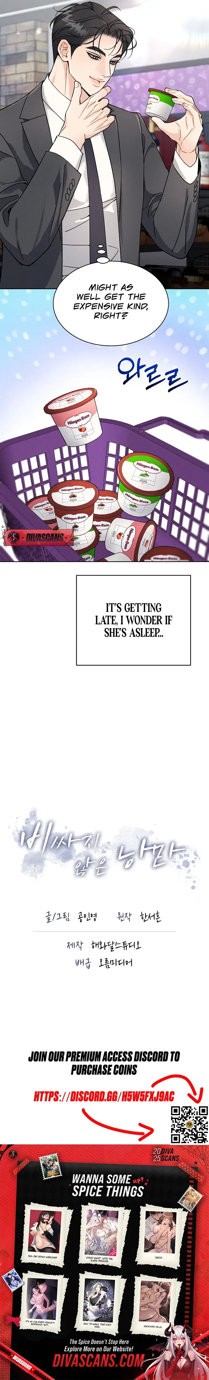 Read A Cheap Romance chapter 18 image 7 on Lezhin