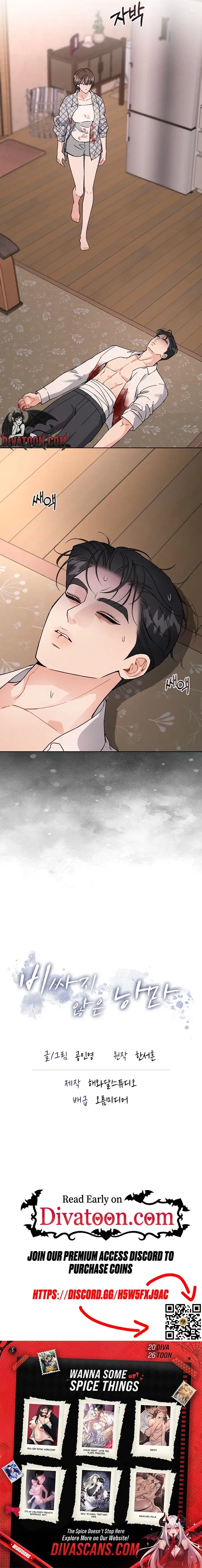 Read A Cheap Romance chapter 20 image 6 on Lezhin