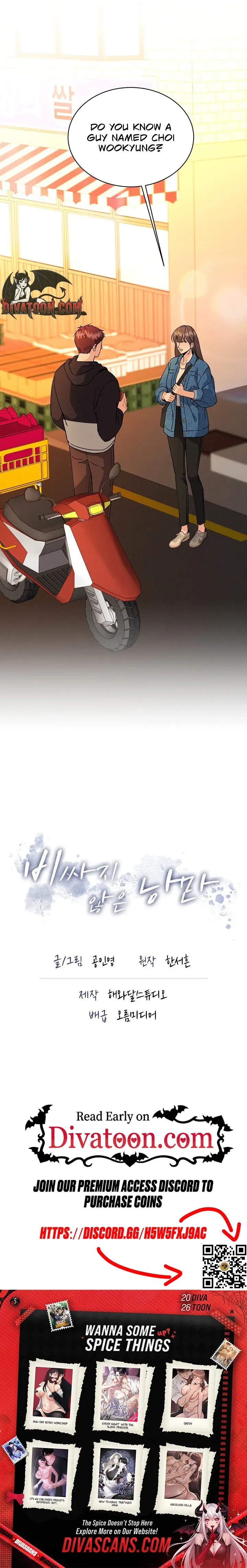 Read A Cheap Romance chapter 21 image 7 on Lezhin