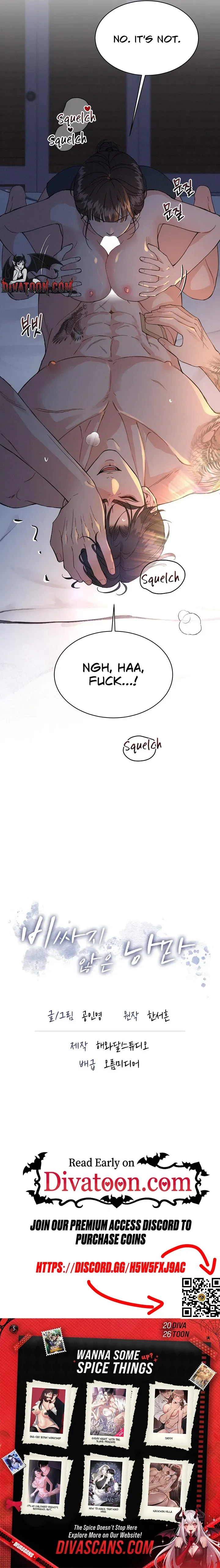 Read A Cheap Romance chapter 22 image 7 on Lezhin