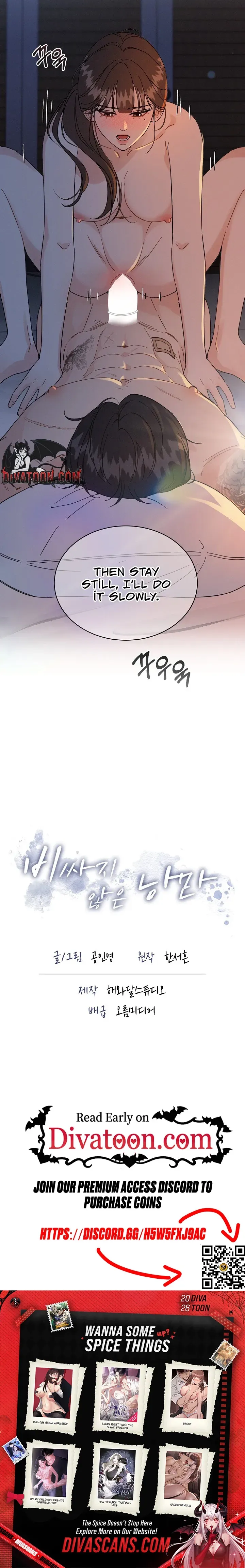 Read A Cheap Romance chapter 23 image 7 on Lezhin